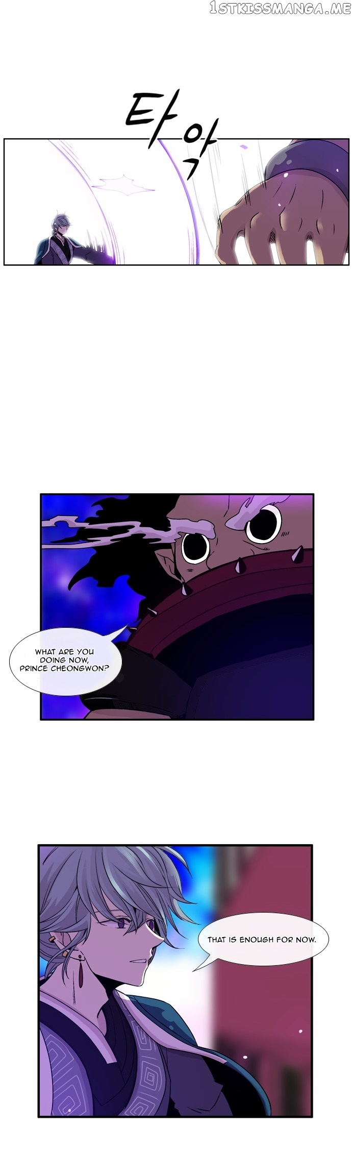 Isanghago Aleumdaun chapter 30 - page 17