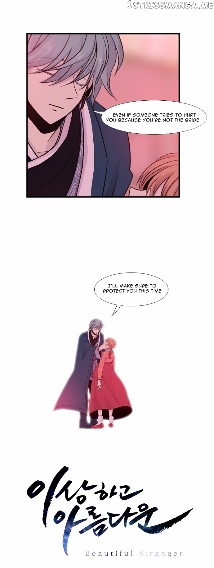 Isanghago Aleumdaun chapter 30 - page 34