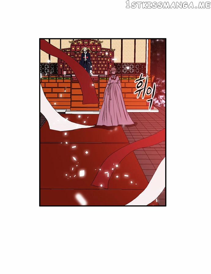 Isanghago Aleumdaun chapter 31 - page 25