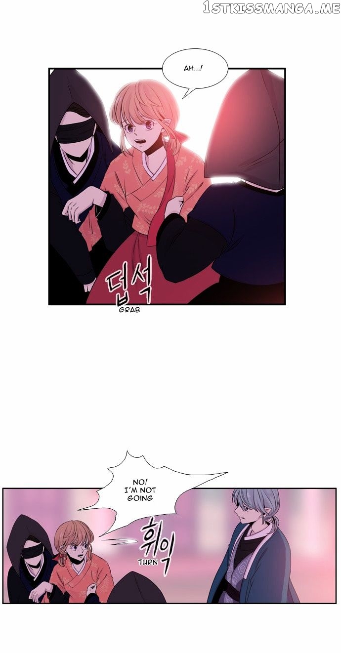 Isanghago Aleumdaun chapter 31 - page 6