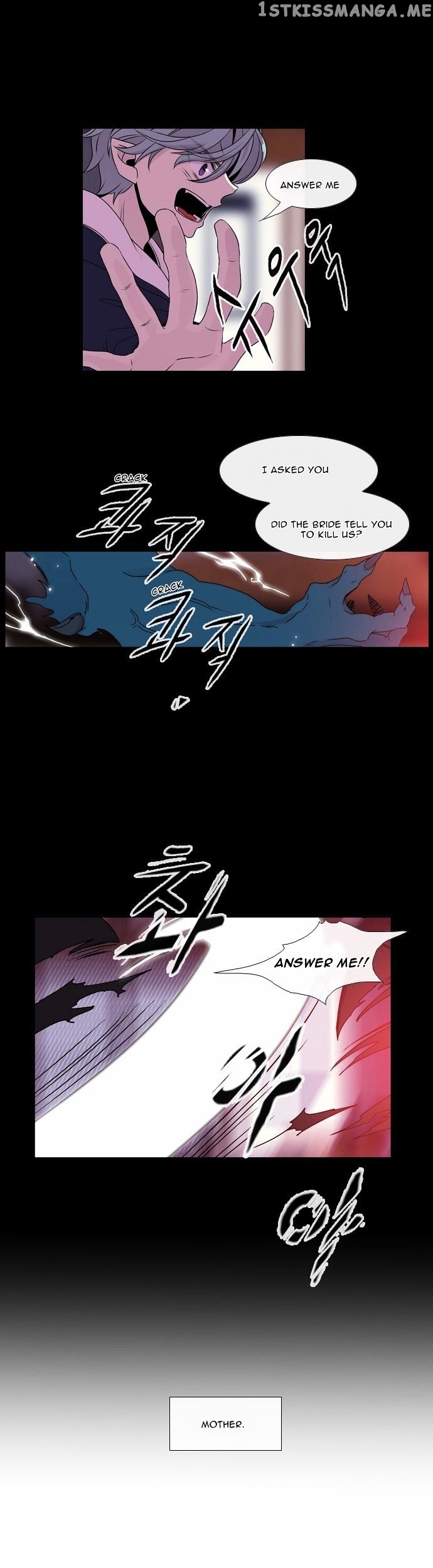 Isanghago Aleumdaun chapter 32 - page 26