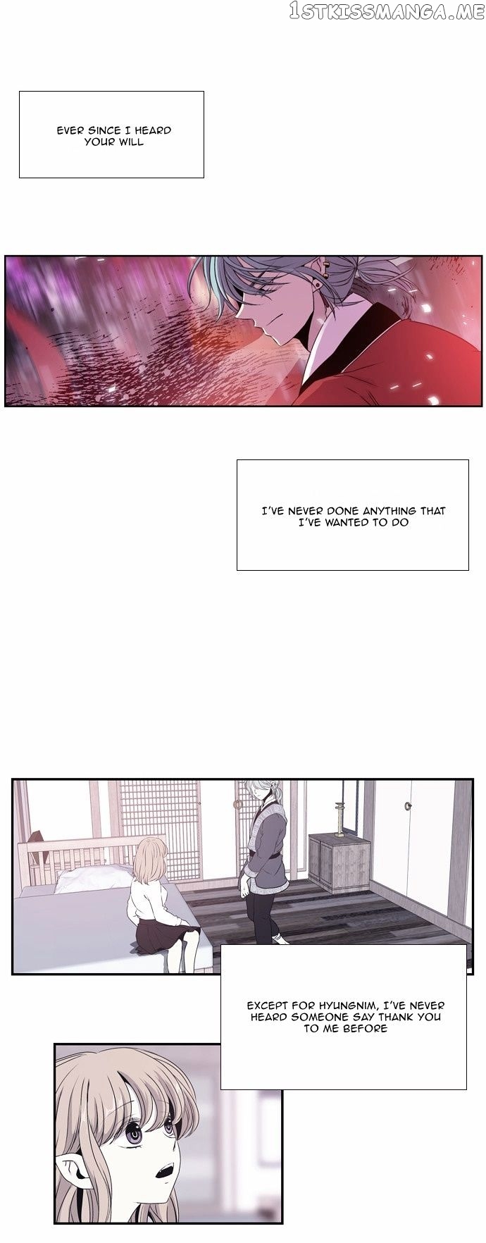Isanghago Aleumdaun chapter 32 - page 27