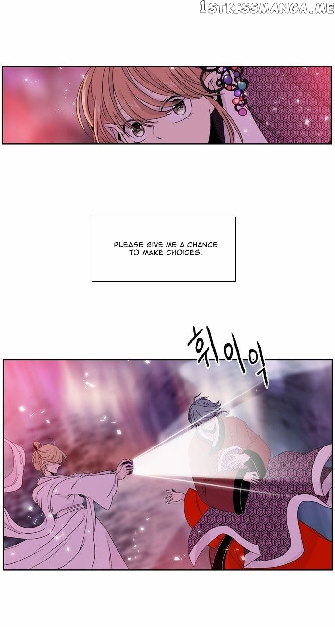 Isanghago Aleumdaun chapter 32 - page 30