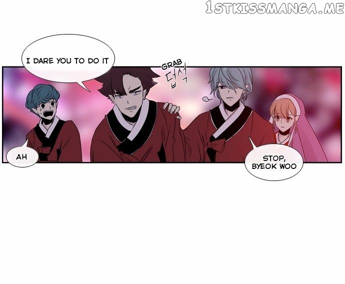 Isanghago Aleumdaun chapter 33 - page 15