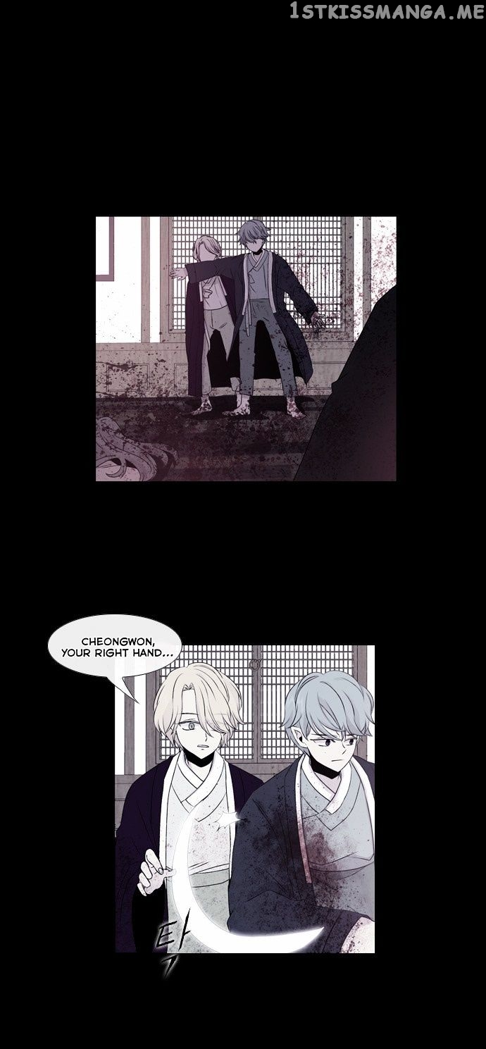 Isanghago Aleumdaun chapter 33 - page 24