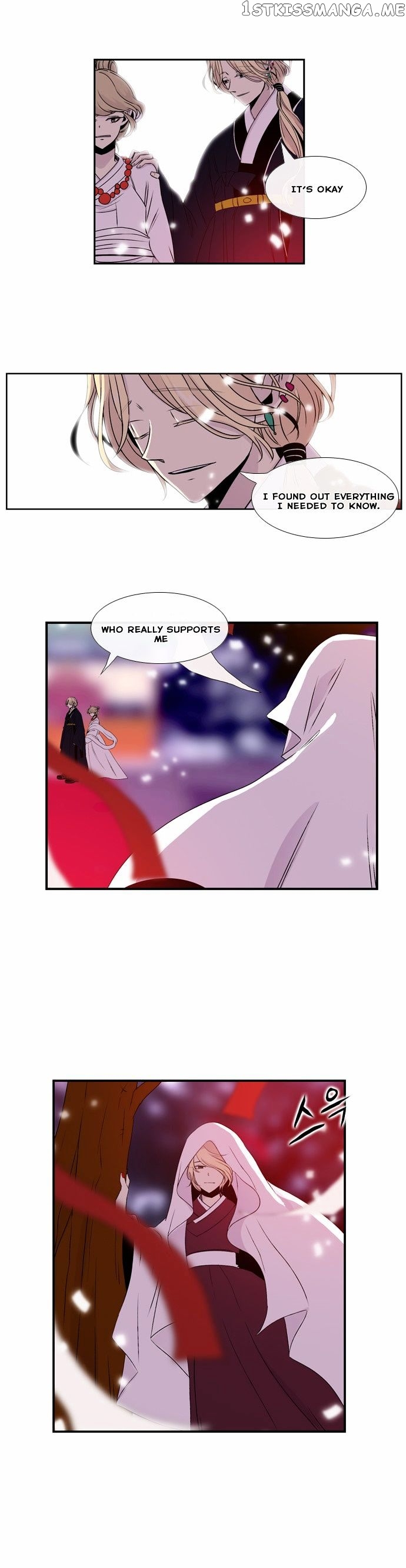 Isanghago Aleumdaun chapter 33 - page 3