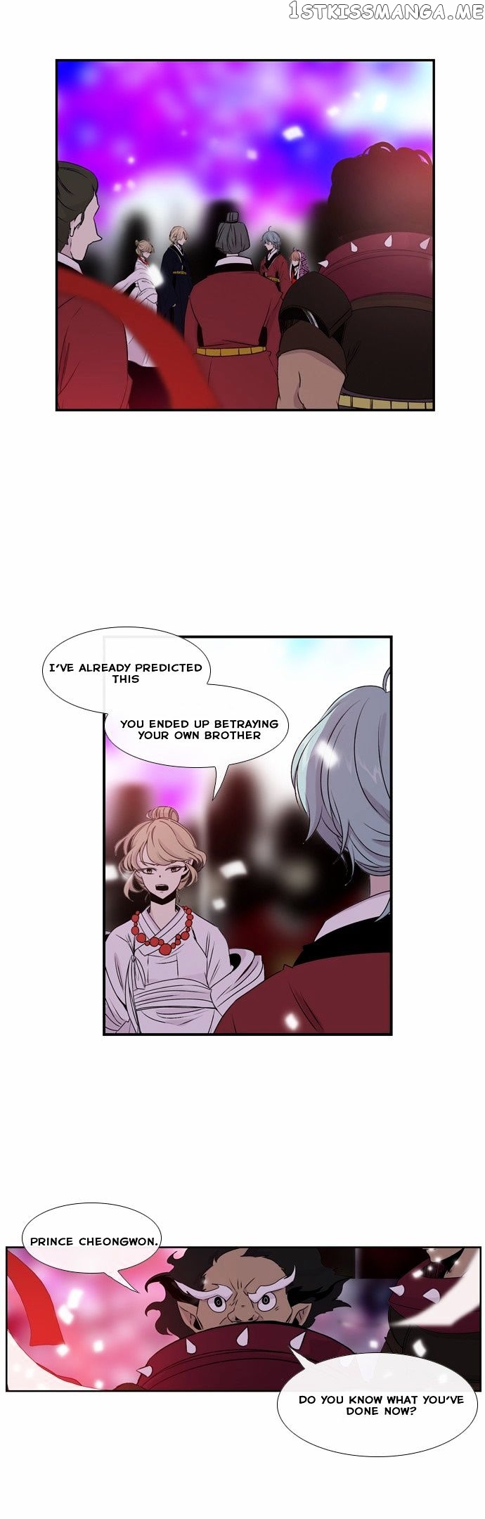 Isanghago Aleumdaun chapter 33 - page 7