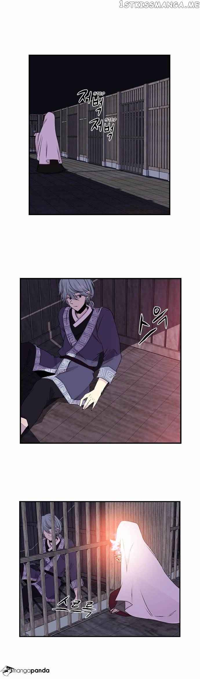 Isanghago Aleumdaun chapter 34 - page 26