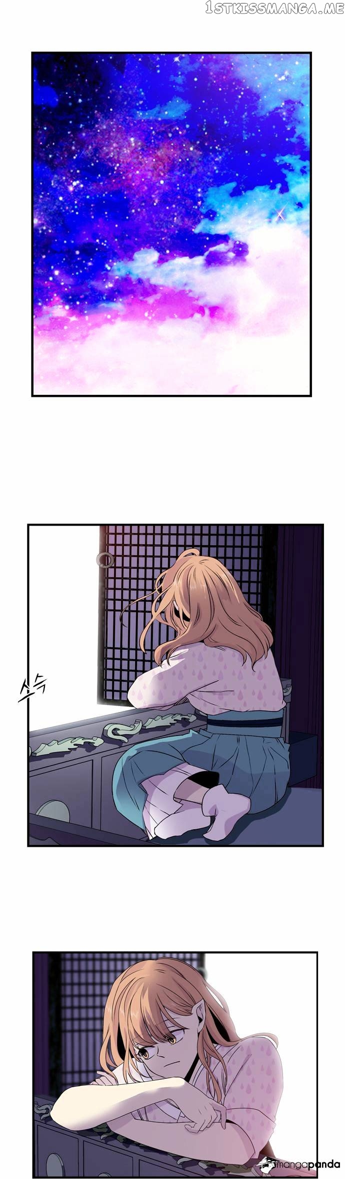 Isanghago Aleumdaun chapter 34 - page 3