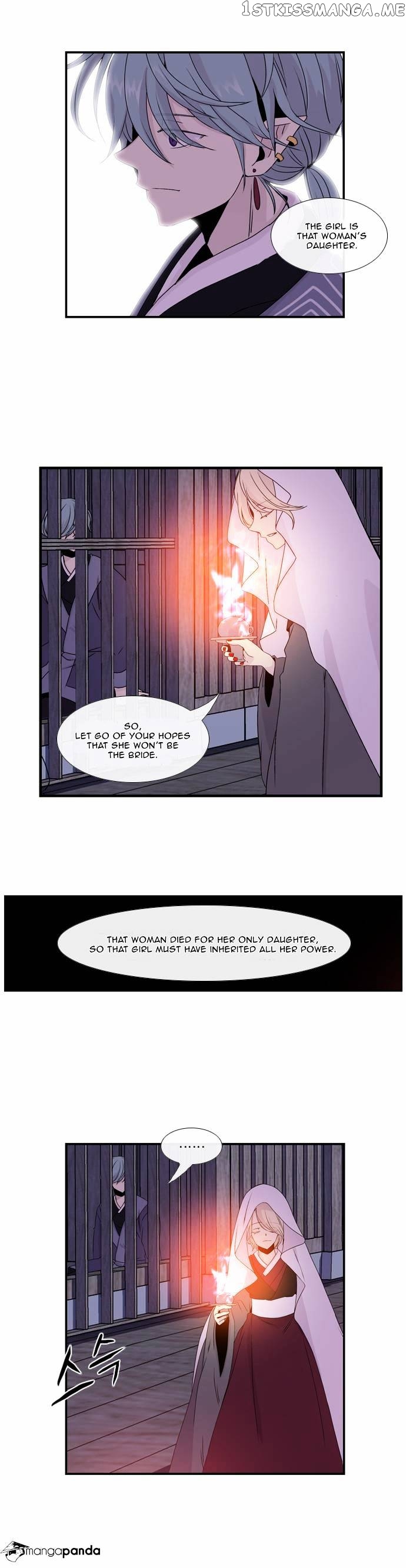 Isanghago Aleumdaun chapter 34 - page 31