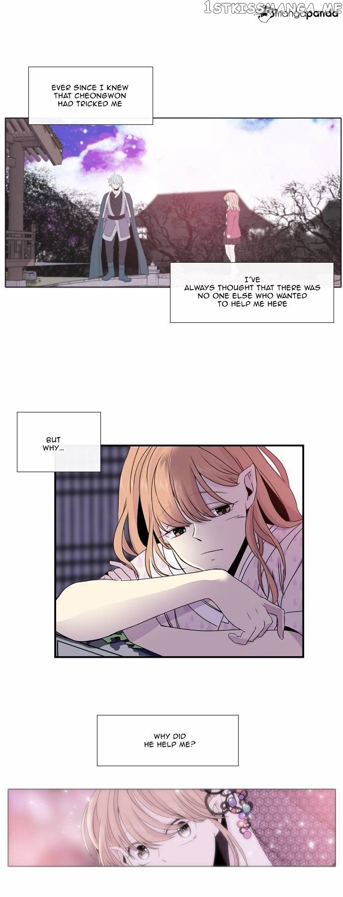 Isanghago Aleumdaun chapter 34 - page 4