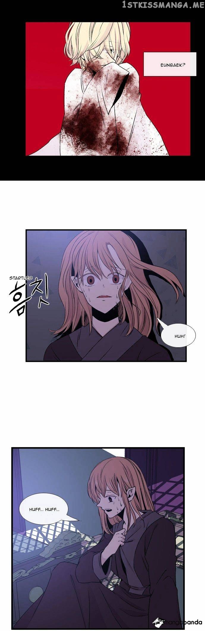 Isanghago Aleumdaun chapter 35 - page 15