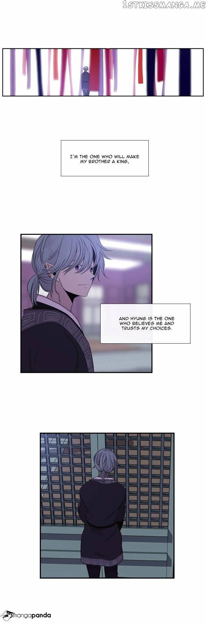 Isanghago Aleumdaun chapter 35 - page 23