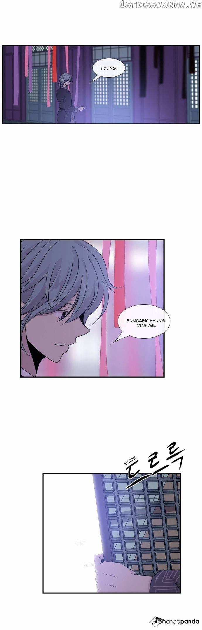 Isanghago Aleumdaun chapter 35 - page 24
