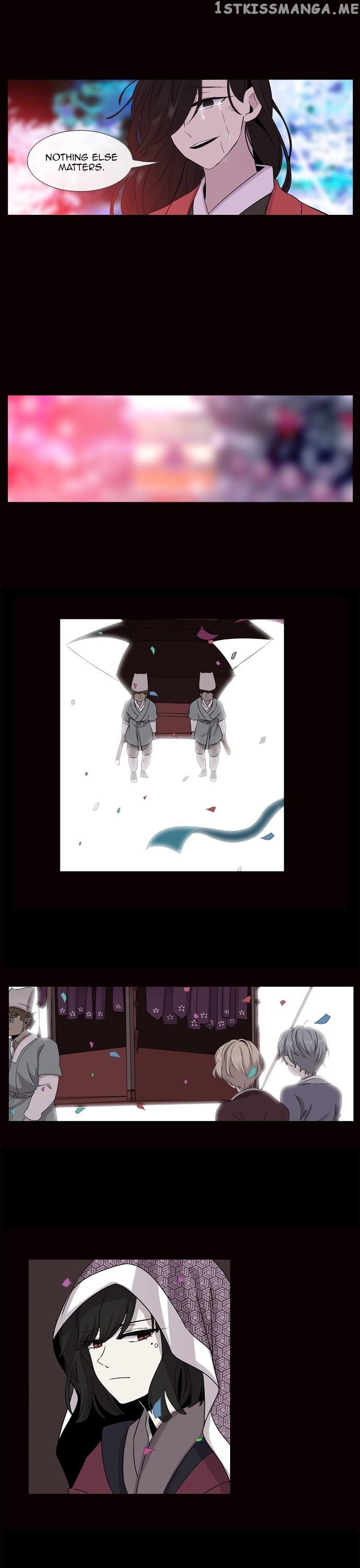 Isanghago Aleumdaun chapter 73 - page 17