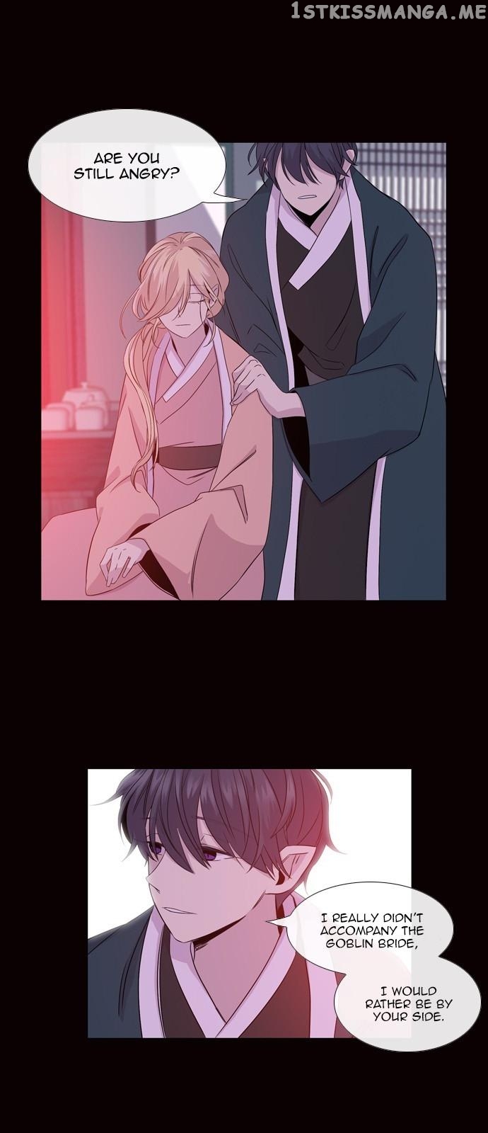 Isanghago Aleumdaun chapter 73 - page 22