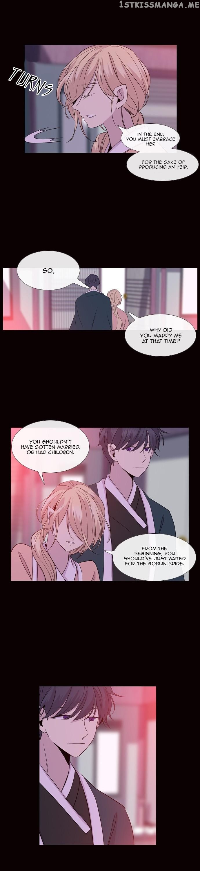 Isanghago Aleumdaun chapter 73 - page 23