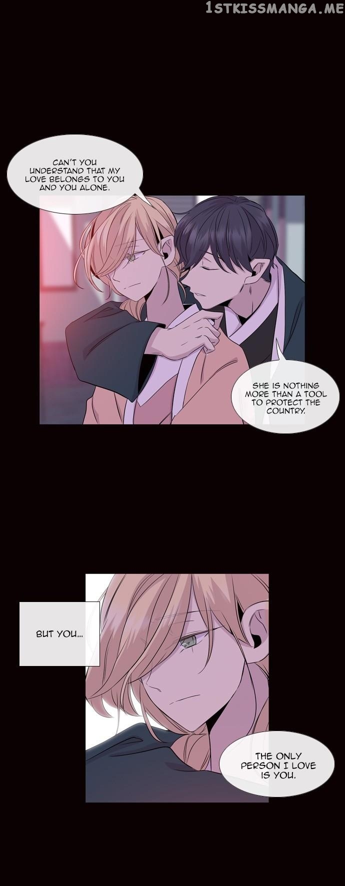 Isanghago Aleumdaun chapter 73 - page 25