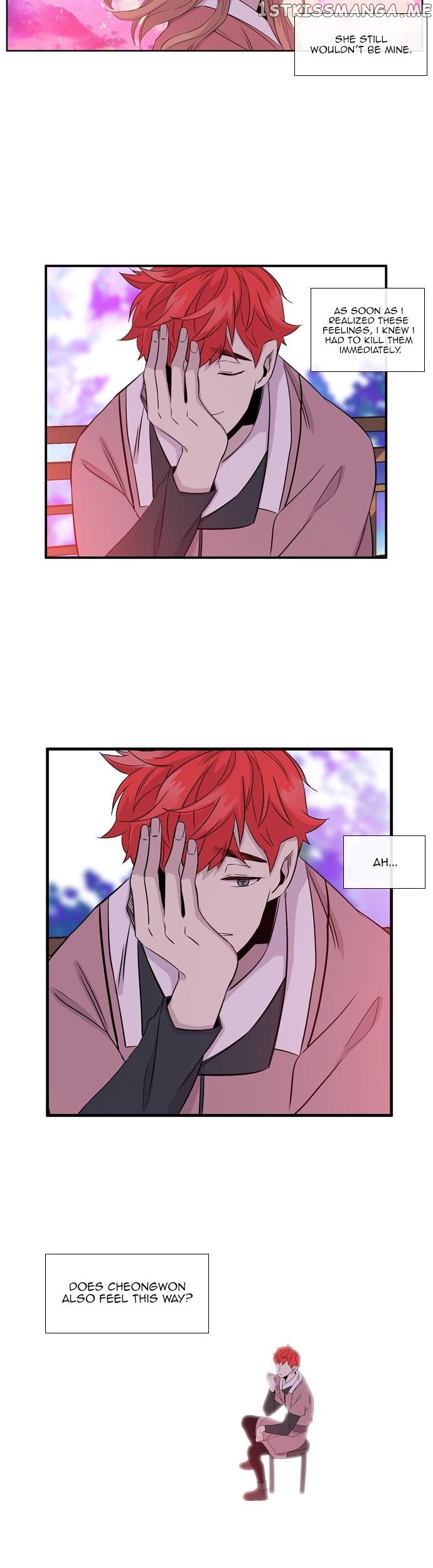 Isanghago Aleumdaun chapter 73 - page 4