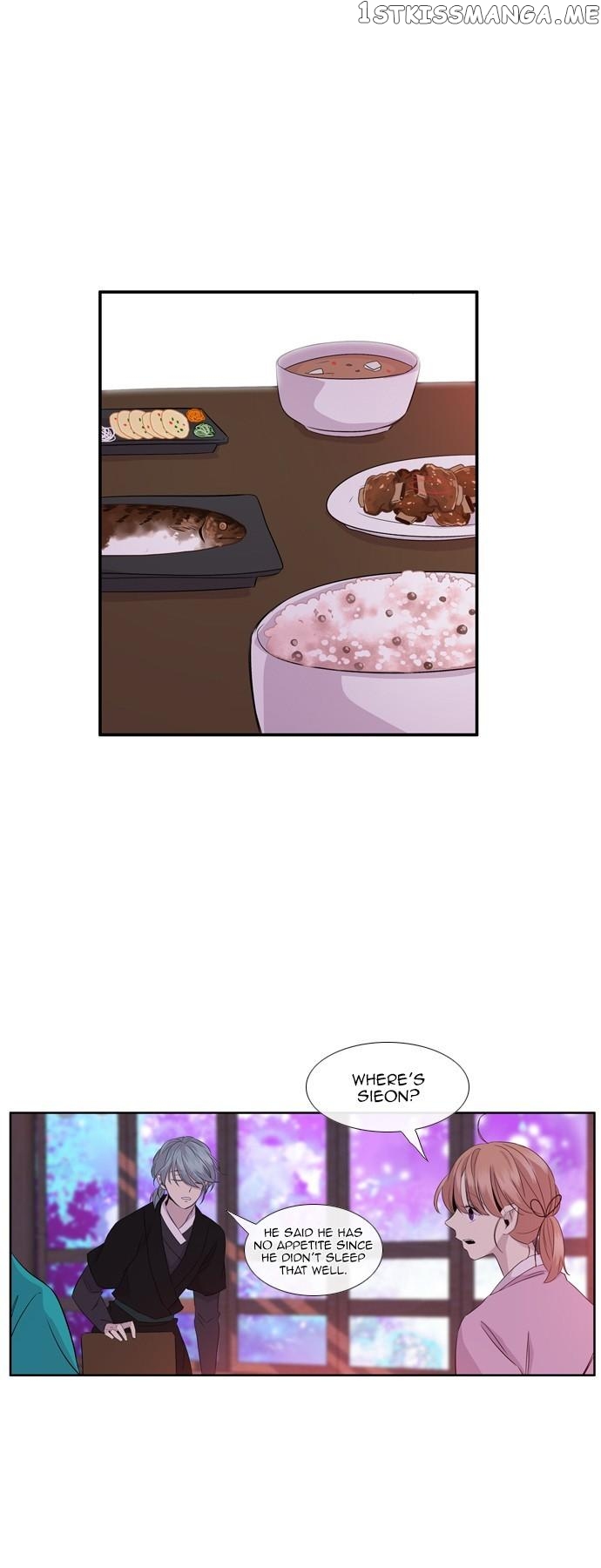 Isanghago Aleumdaun chapter 73 - page 7
