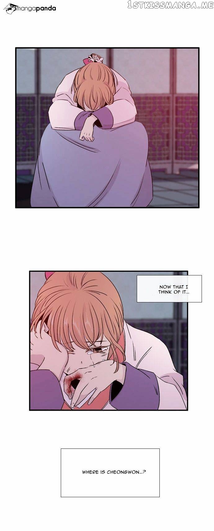 Isanghago Aleumdaun chapter 36 - page 18