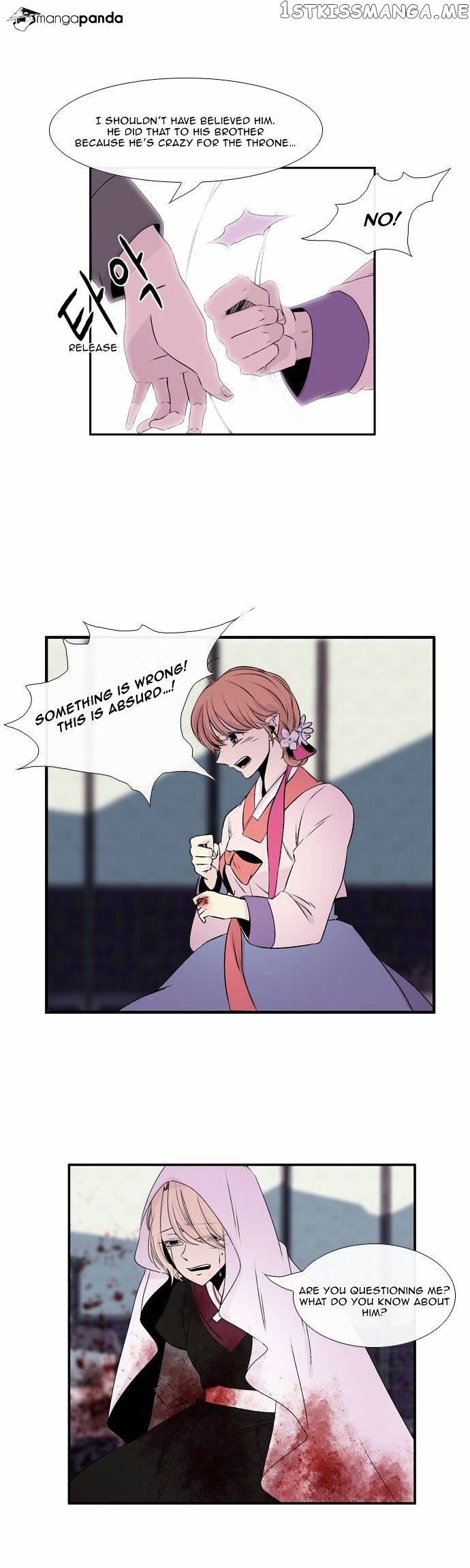 Isanghago Aleumdaun chapter 36 - page 24