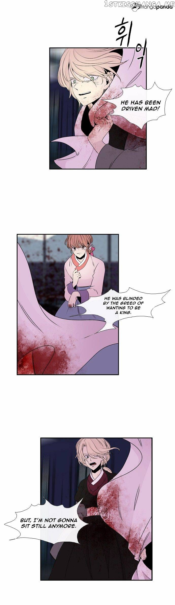 Isanghago Aleumdaun chapter 36 - page 26