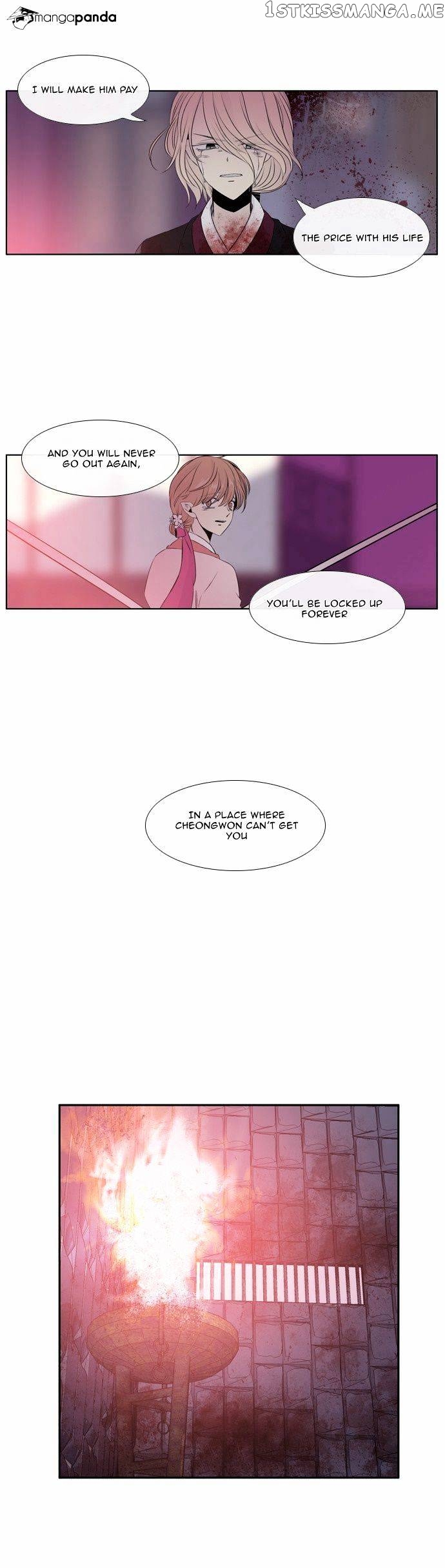 Isanghago Aleumdaun chapter 36 - page 29