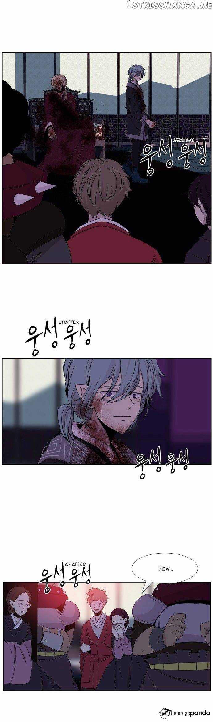 Isanghago Aleumdaun chapter 36 - page 3