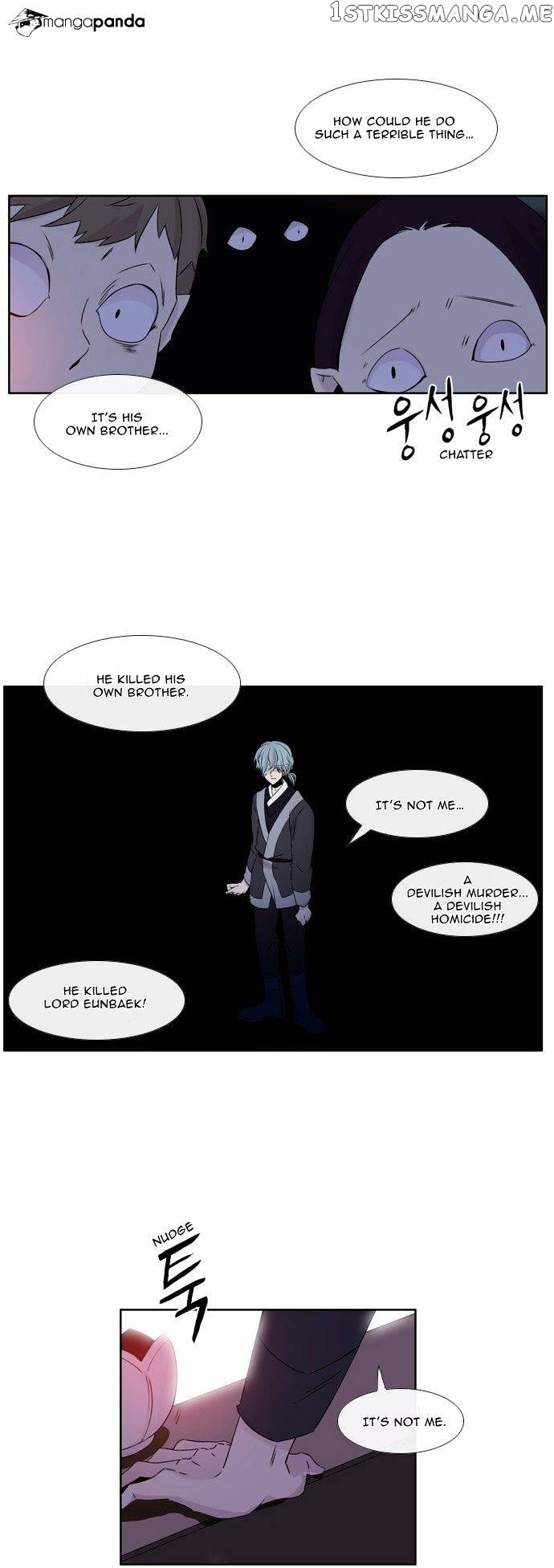 Isanghago Aleumdaun chapter 36 - page 4