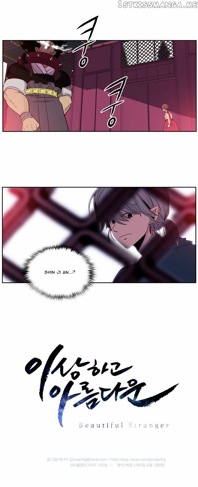 Isanghago Aleumdaun chapter 29 - page 28