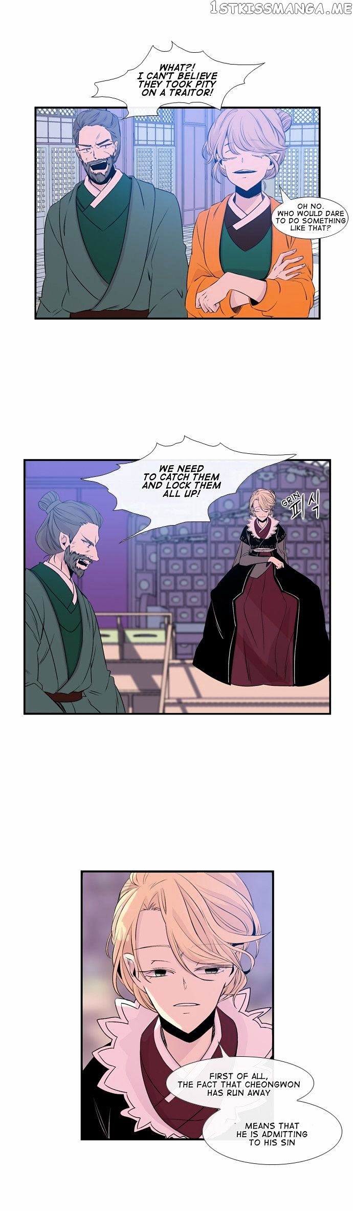 Isanghago Aleumdaun chapter 40 - page 4