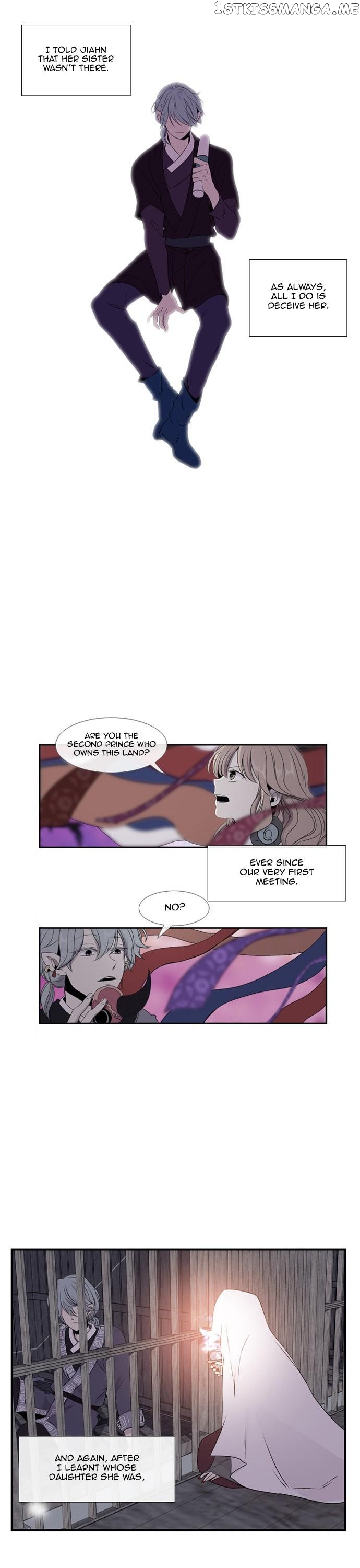 Isanghago Aleumdaun chapter 75 - page 12