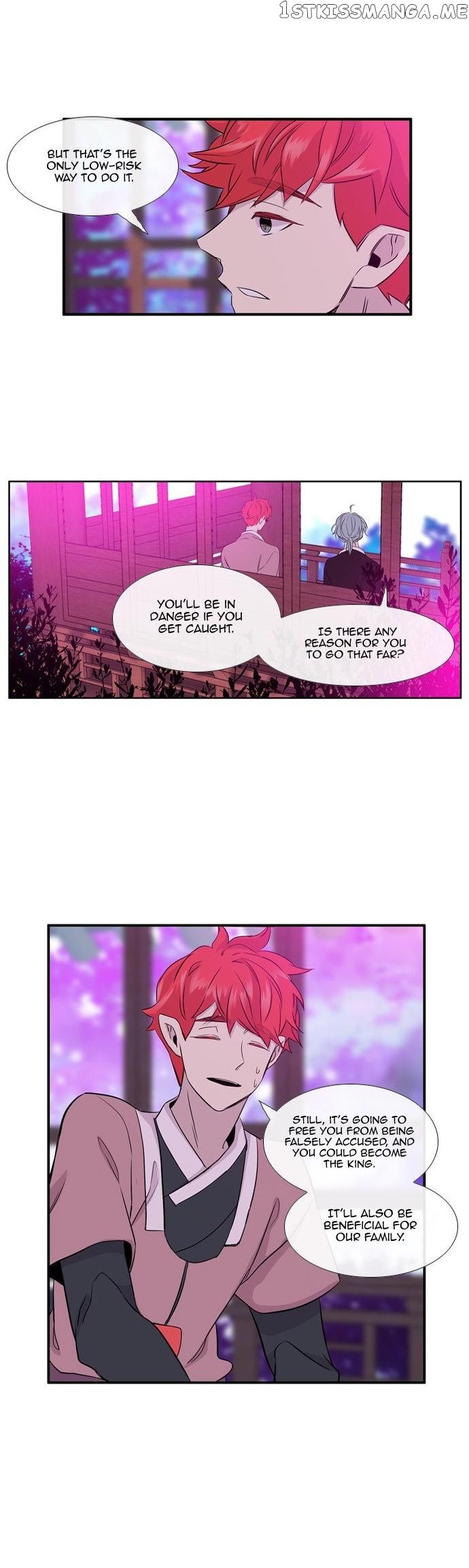 Isanghago Aleumdaun chapter 75 - page 18