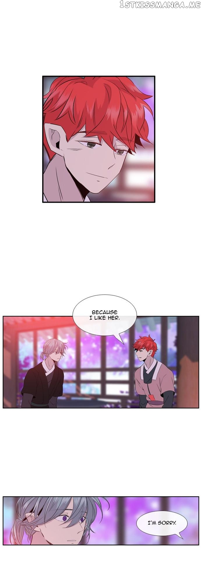 Isanghago Aleumdaun chapter 75 - page 23
