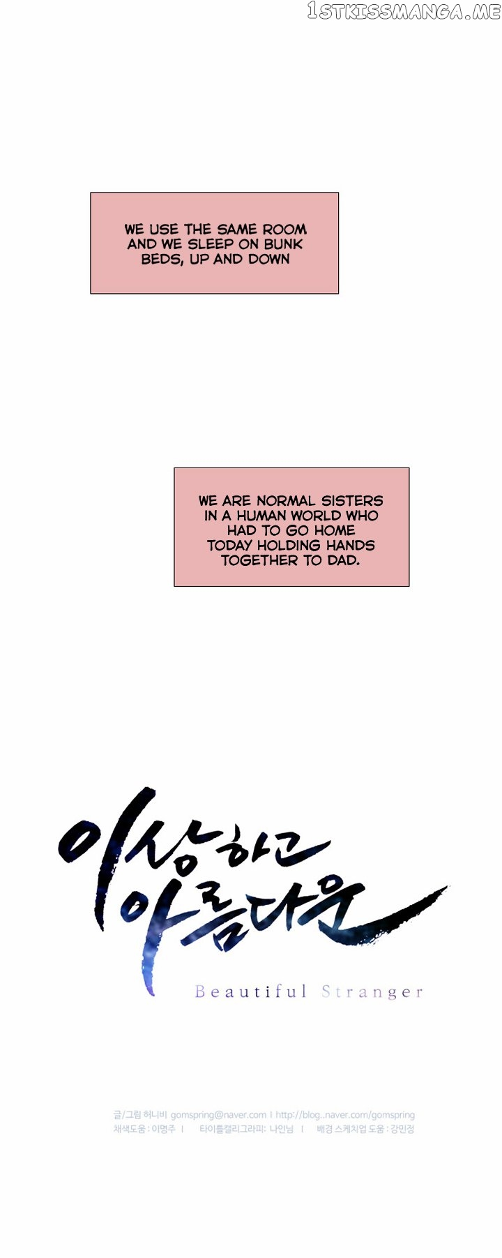 Isanghago Aleumdaun chapter 3 - page 33