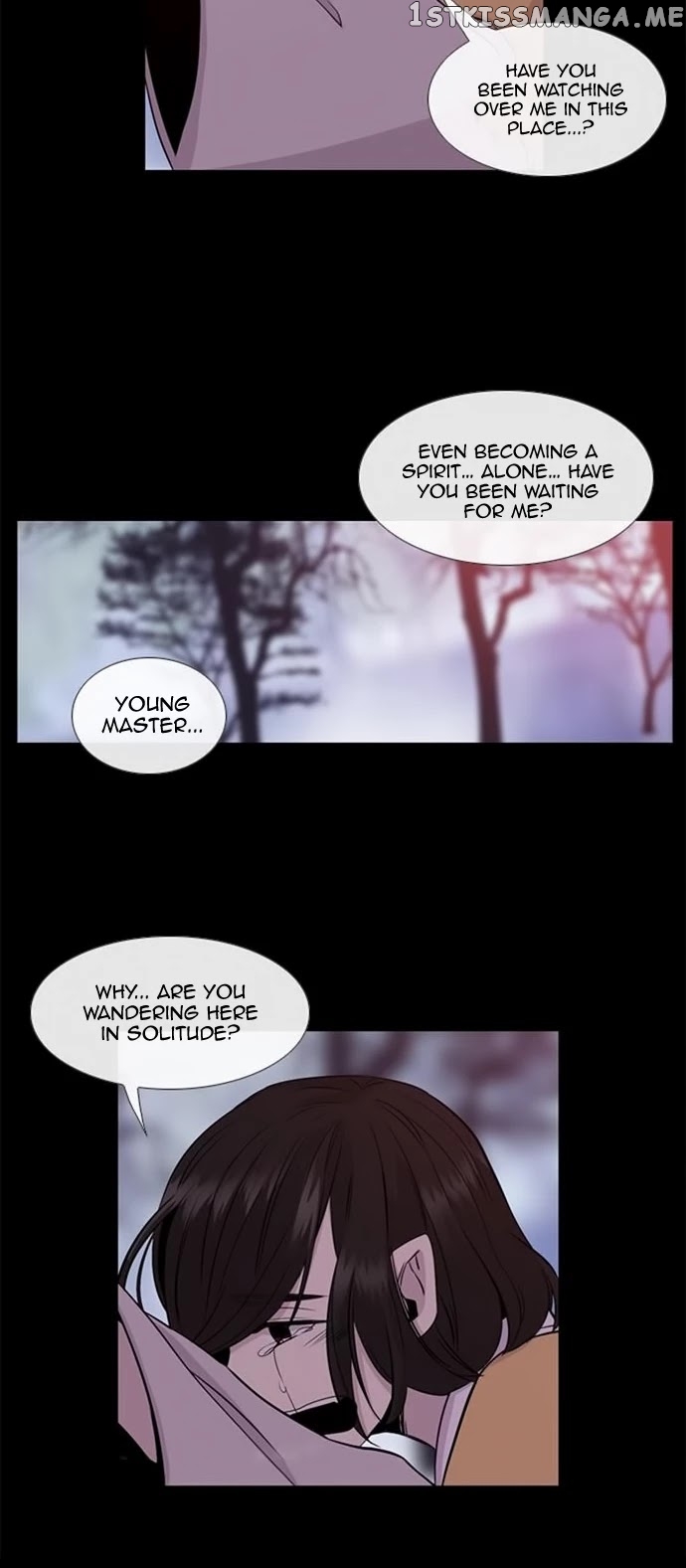 Isanghago Aleumdaun chapter 77 - page 15