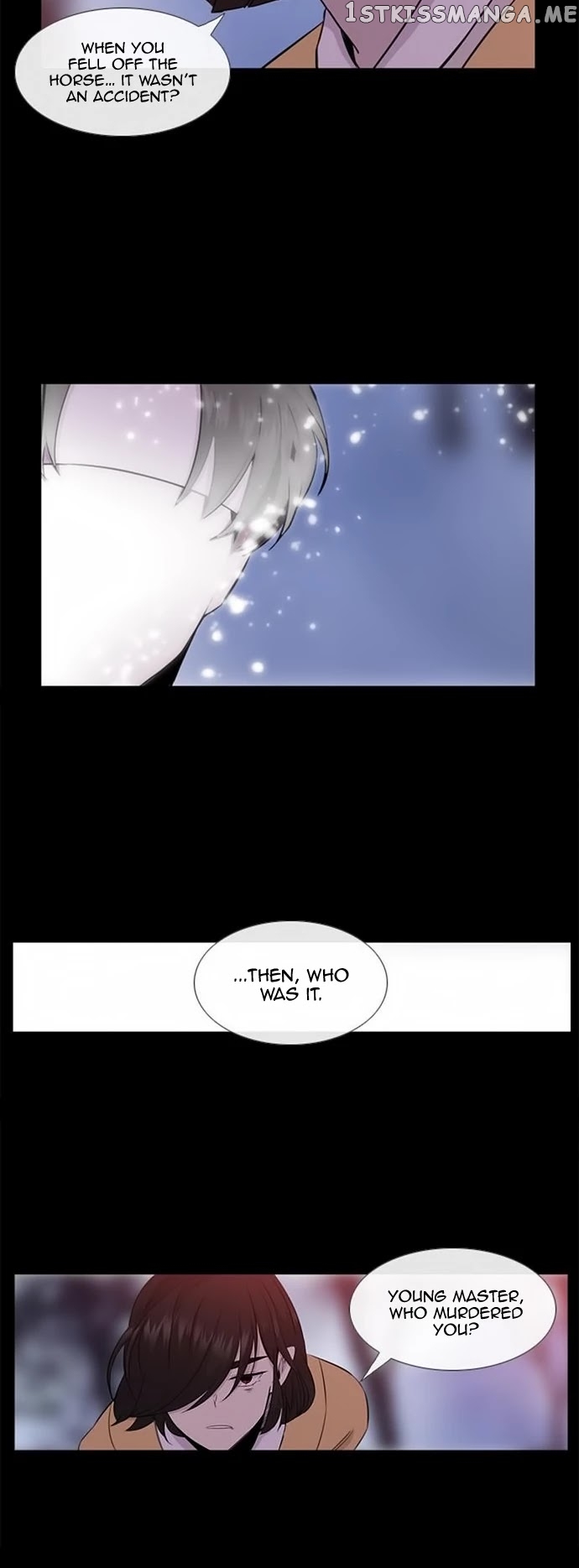 Isanghago Aleumdaun chapter 77 - page 17