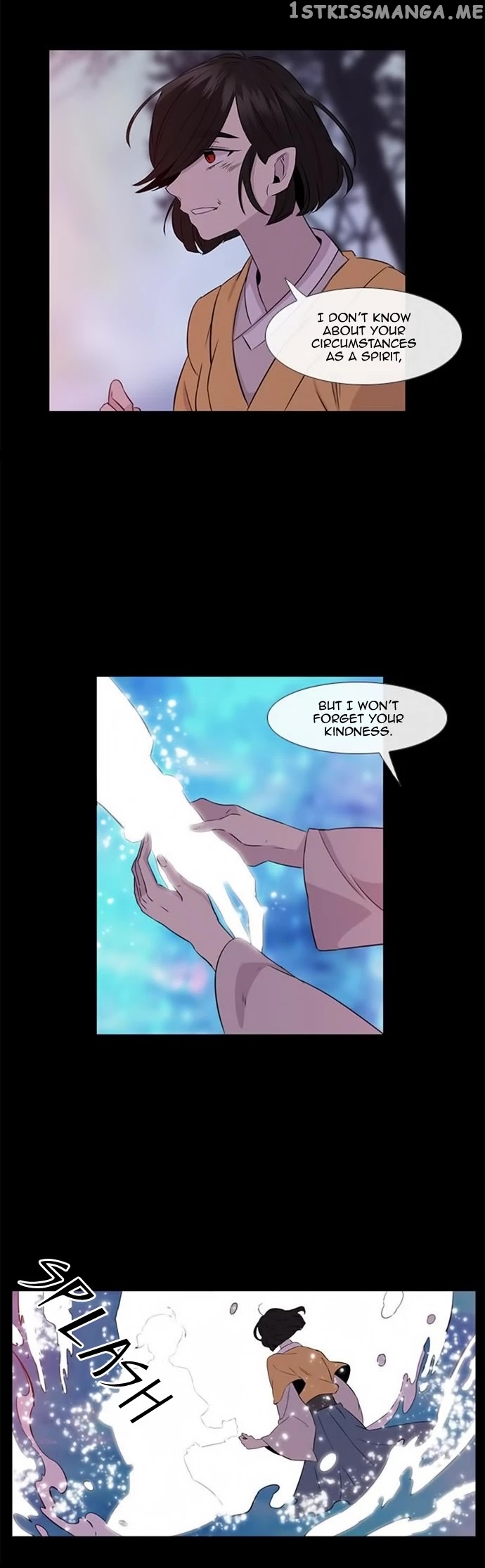Isanghago Aleumdaun chapter 77 - page 3