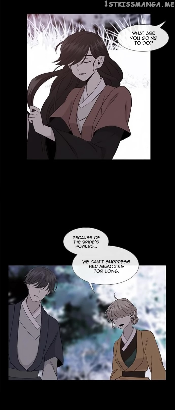 Isanghago Aleumdaun chapter 77 - page 7