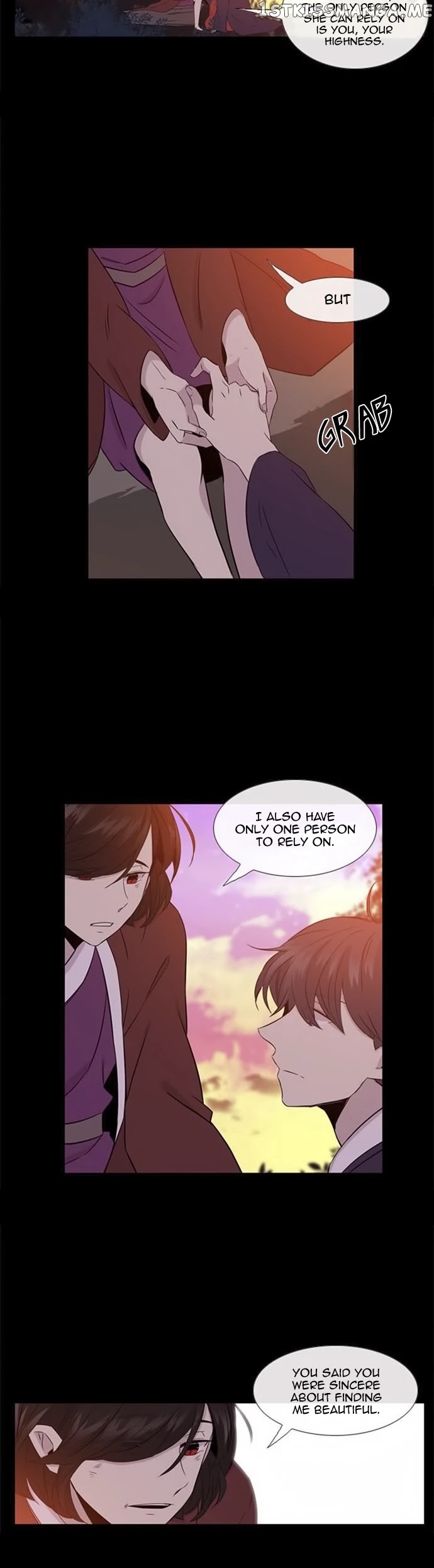 Isanghago Aleumdaun chapter 78 - page 16