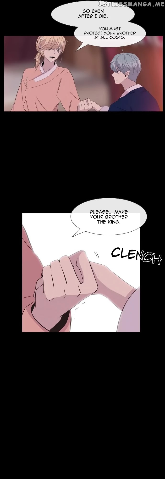 Isanghago Aleumdaun chapter 79 - page 17