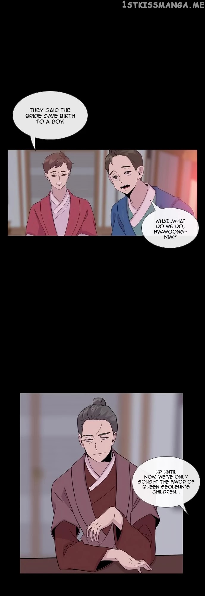 Isanghago Aleumdaun chapter 79 - page 5