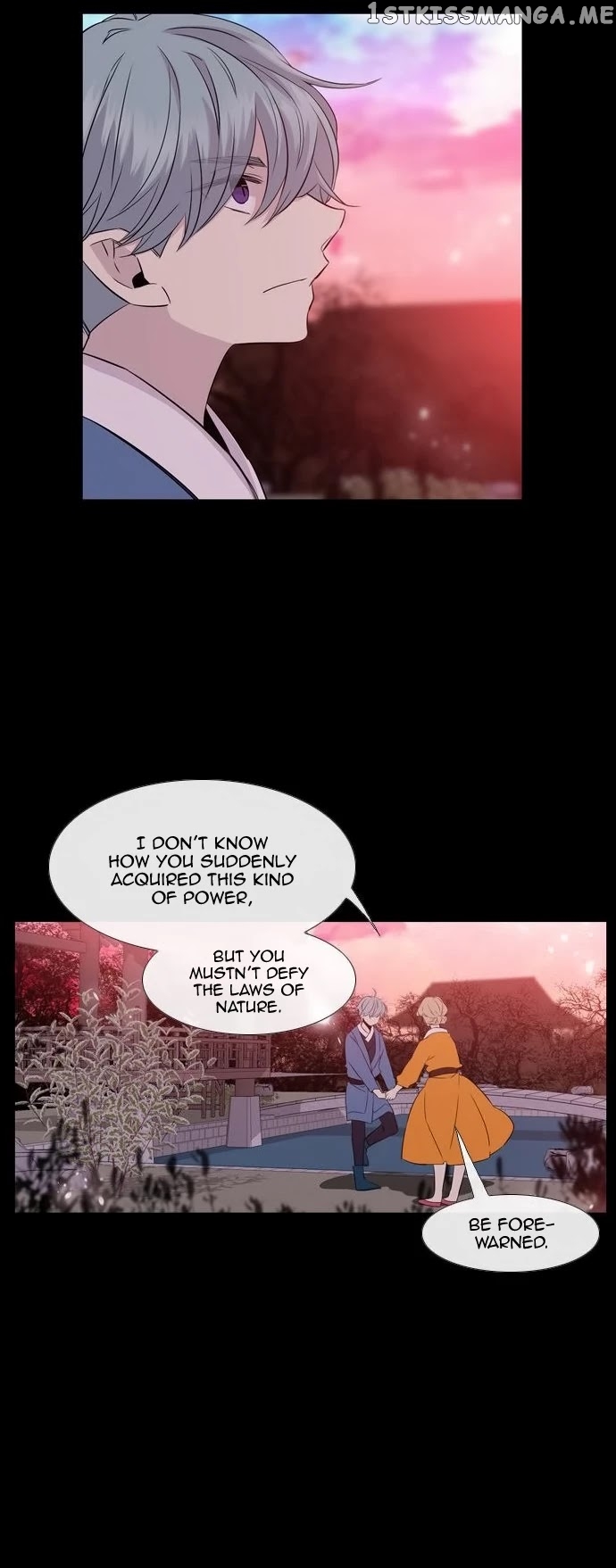 Isanghago Aleumdaun chapter 80 - page 14