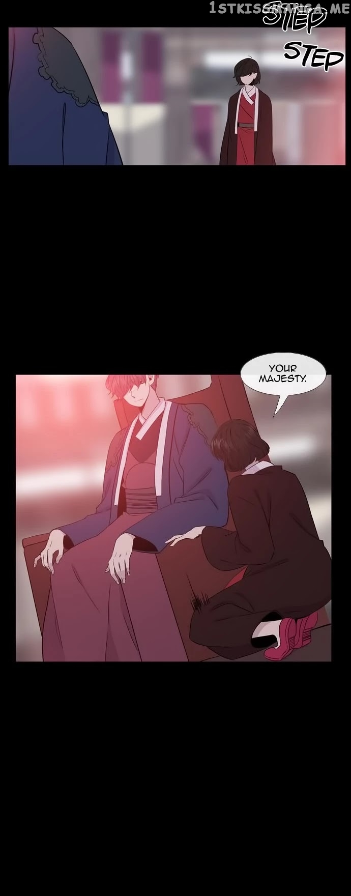 Isanghago Aleumdaun chapter 80 - page 18