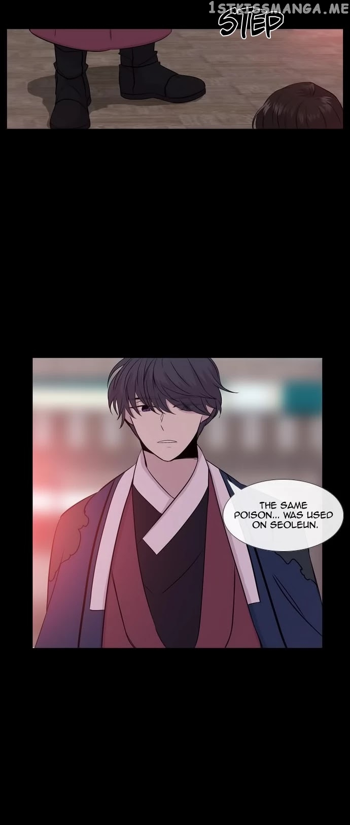 Isanghago Aleumdaun chapter 80 - page 28