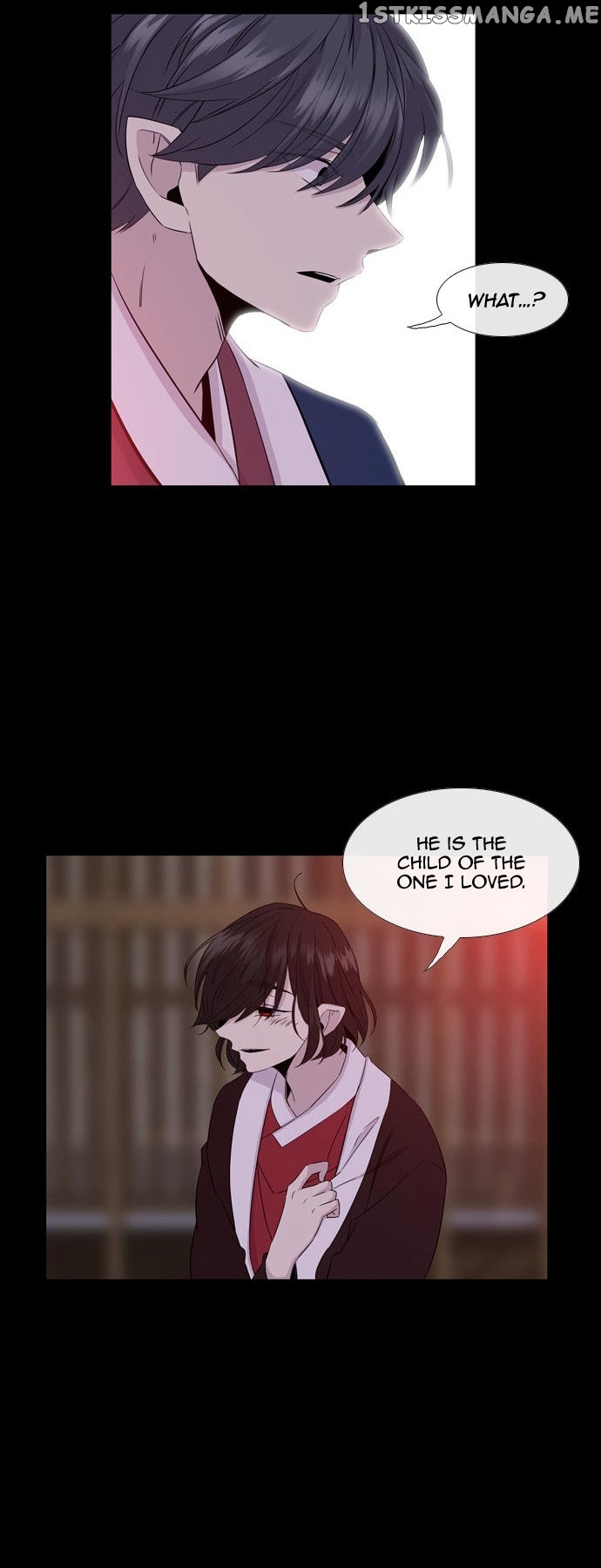 Isanghago Aleumdaun chapter 81 - page 12