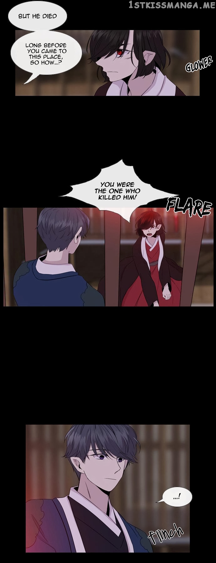 Isanghago Aleumdaun chapter 81 - page 14