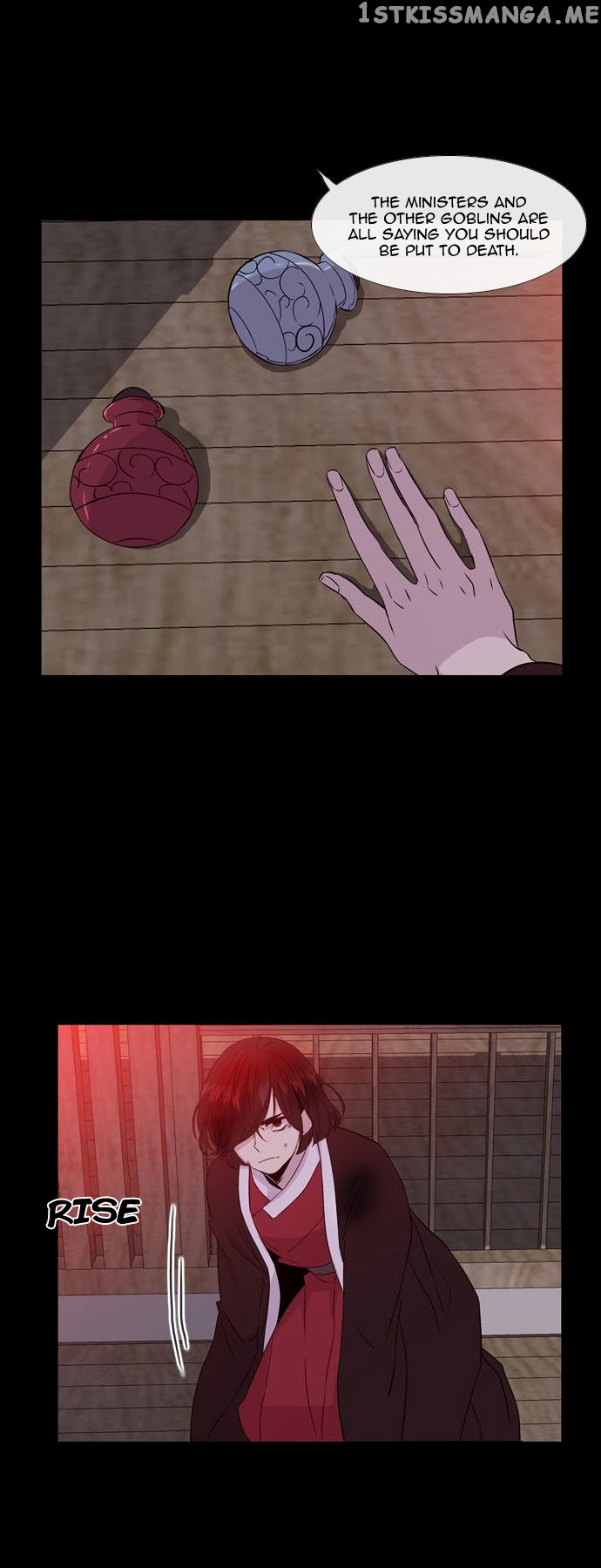 Isanghago Aleumdaun chapter 81 - page 27