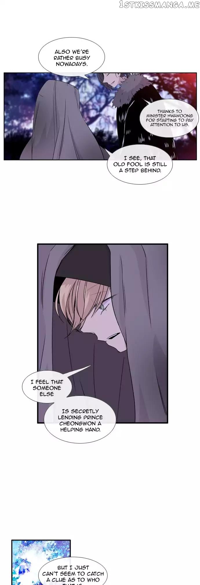 Isanghago Aleumdaun chapter 64 - page 23